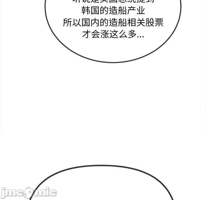 恶女勾勾缠 难缠小恶女284 难缠小恶女 第115页