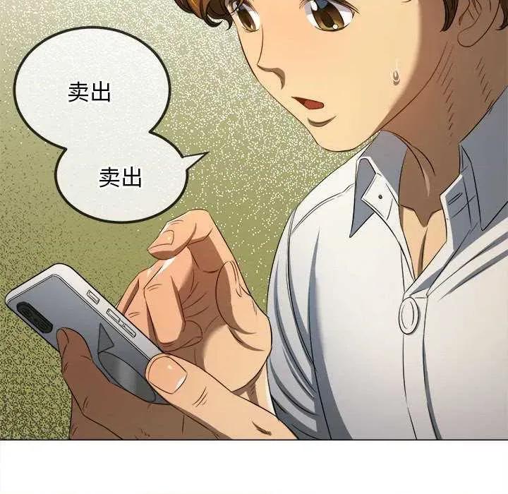 恶女勾勾缠 难缠小恶女284 难缠小恶女 第117页