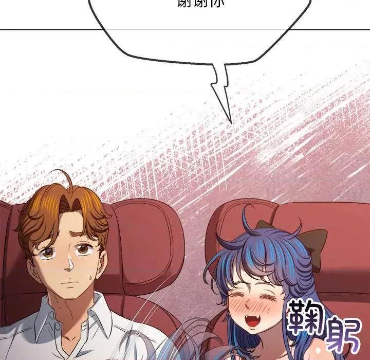 恶女勾勾缠 难缠小恶女284 难缠小恶女 第131页