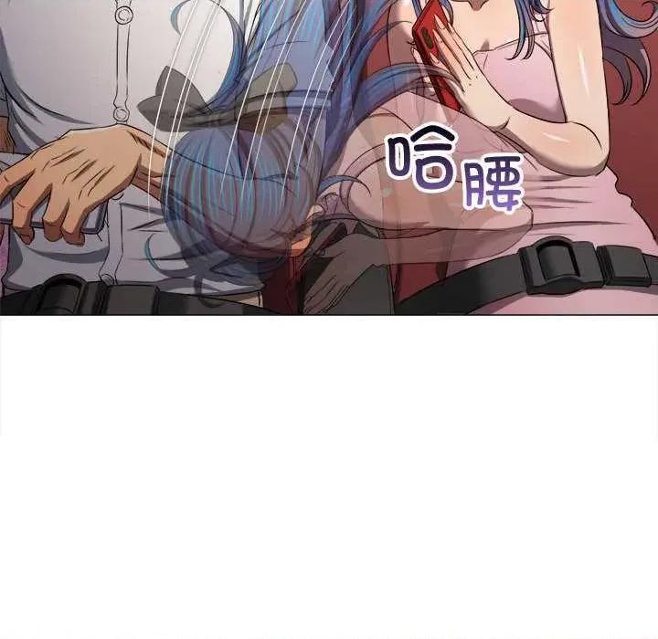 恶女勾勾缠 难缠小恶女284 难缠小恶女 第132页