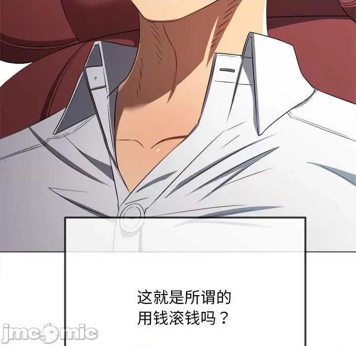 恶女勾勾缠 难缠小恶女284 难缠小恶女 第135页
