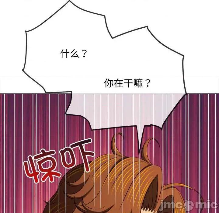 恶女勾勾缠 难缠小恶女284 难缠小恶女 第140页
