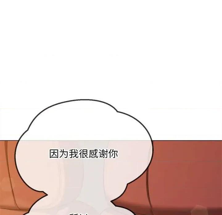 恶女勾勾缠 难缠小恶女284 难缠小恶女 第143页