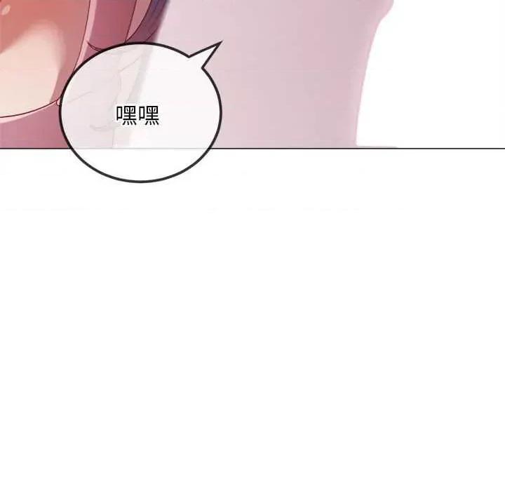恶女勾勾缠 难缠小恶女284 难缠小恶女 第154页