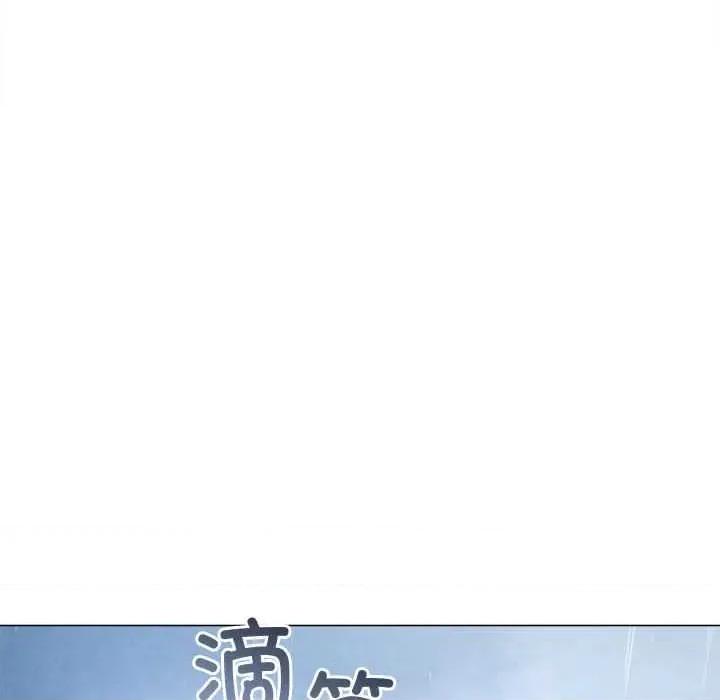 恶女勾勾缠 难缠小恶女284 难缠小恶女 第166页