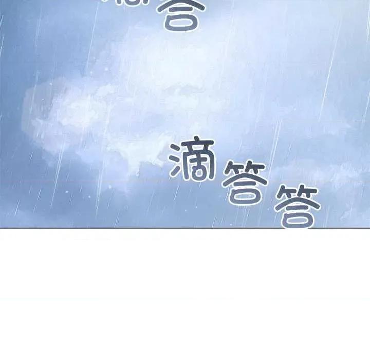 恶女勾勾缠 难缠小恶女284 难缠小恶女 第167页