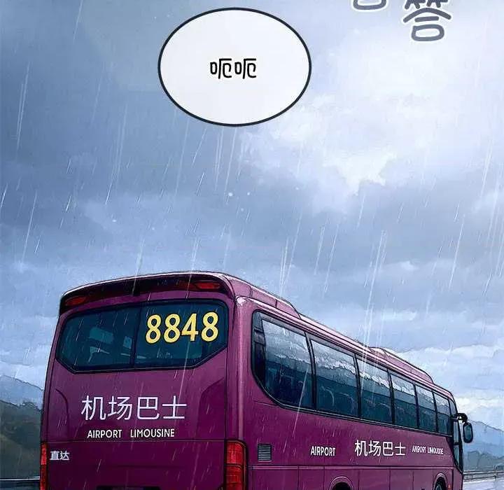 恶女勾勾缠 难缠小恶女284 难缠小恶女 第169页