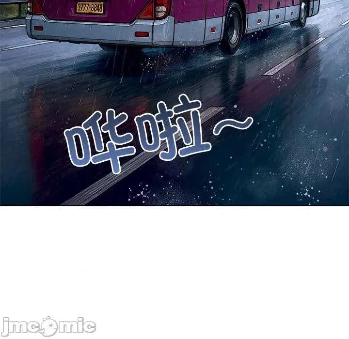 恶女勾勾缠 难缠小恶女284 难缠小恶女 第170页