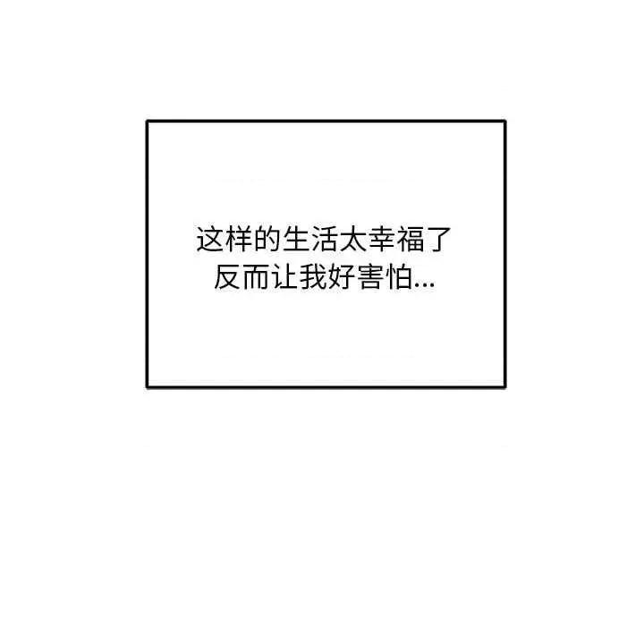 恶女勾勾缠 难缠小恶女284 难缠小恶女 第171页