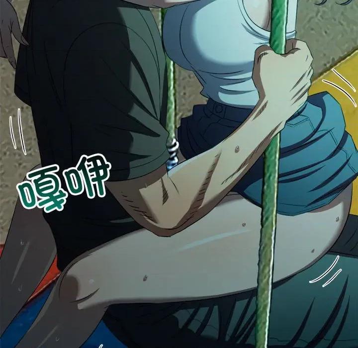 恶女勾勾缠 难缠小恶女-难缠小恶女 第286话 第37页