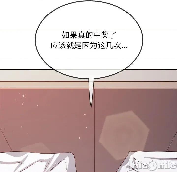 恶女勾勾缠 难缠小恶女-难缠小恶女 第286话 第45页