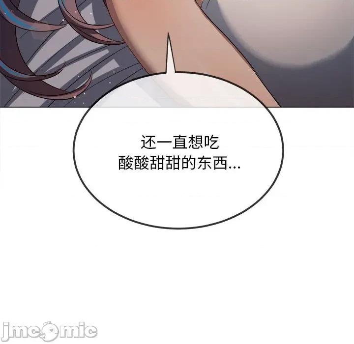 恶女勾勾缠 难缠小恶女-难缠小恶女 第286话 第55页