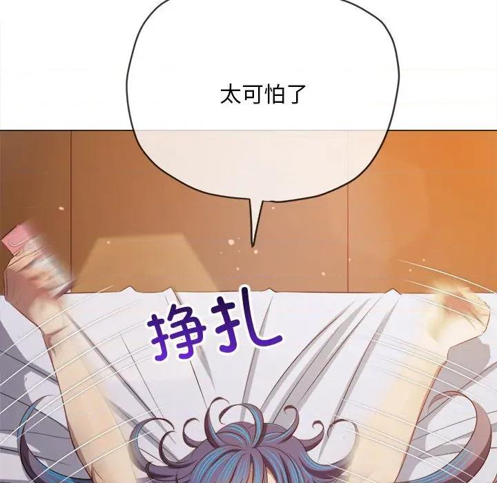 恶女勾勾缠 难缠小恶女-难缠小恶女 第286话 第63页