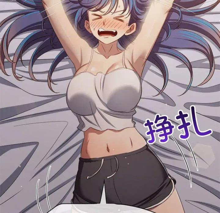 恶女勾勾缠 难缠小恶女-难缠小恶女 第286话 第64页