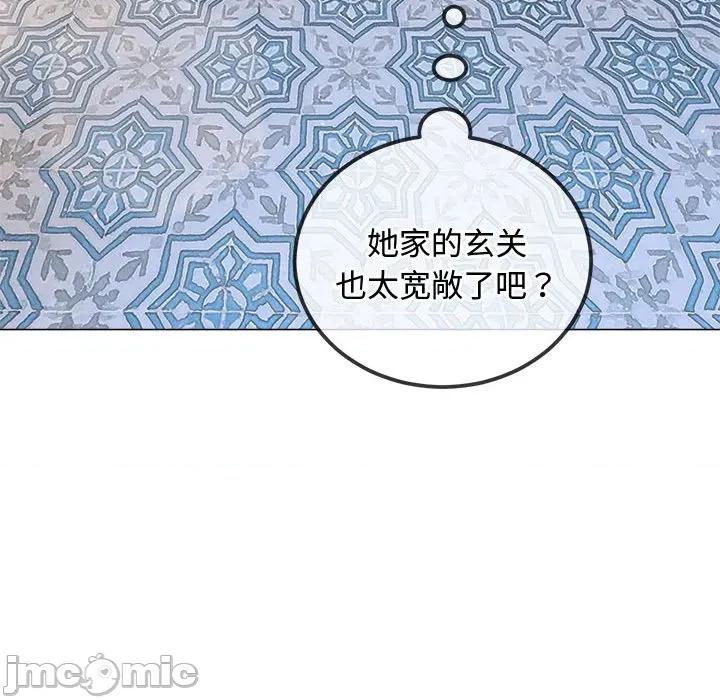 恶女勾勾缠 难缠小恶女-难缠小恶女 第286话 第85页