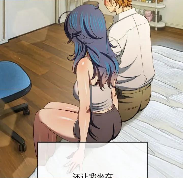 恶女勾勾缠 难缠小恶女-难缠小恶女 第286话 第126页