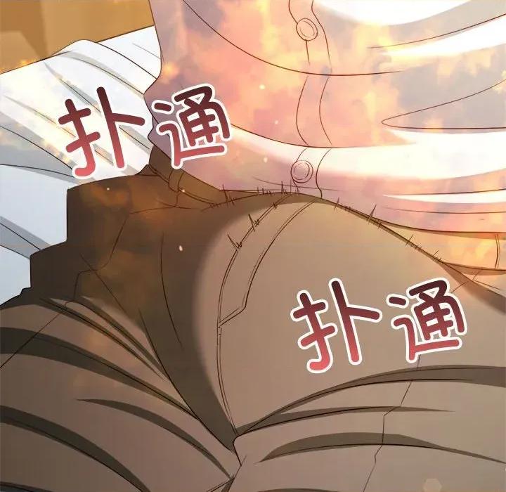 恶女勾勾缠 难缠小恶女-难缠小恶女 第286话 第131页