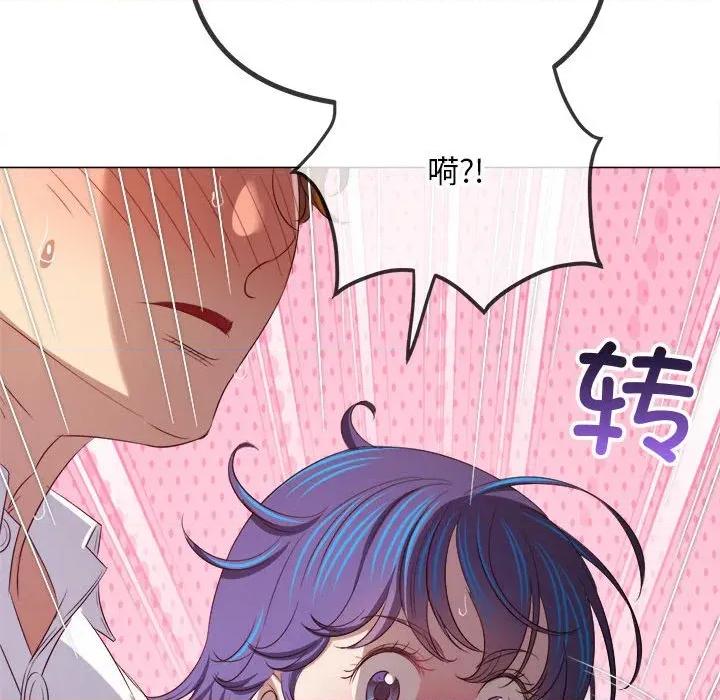 恶女勾勾缠 难缠小恶女-难缠小恶女 第286话 第136页
