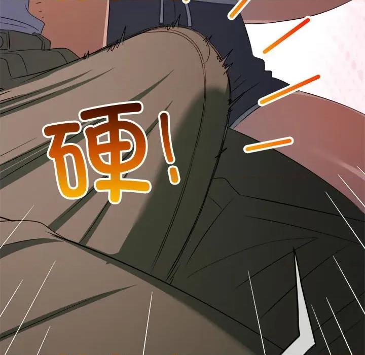 恶女勾勾缠 难缠小恶女-难缠小恶女 第286话 第138页