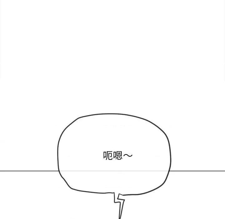 恶女勾勾缠 难缠小恶女-难缠小恶女 第286话 第143页