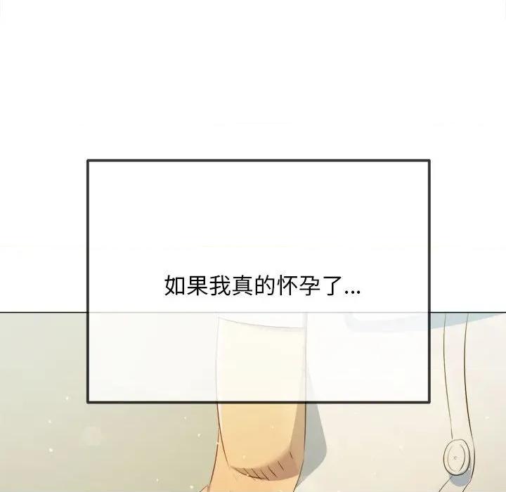 恶女勾勾缠 难缠小恶女-难缠小恶女 第286话 第146页