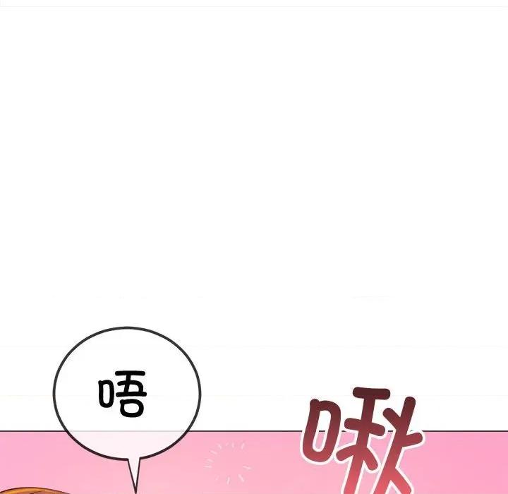 恶女勾勾缠 难缠小恶女-难缠小恶女 第286话 第153页
