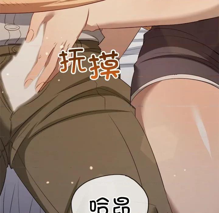 恶女勾勾缠 难缠小恶女-难缠小恶女 第286话 第161页