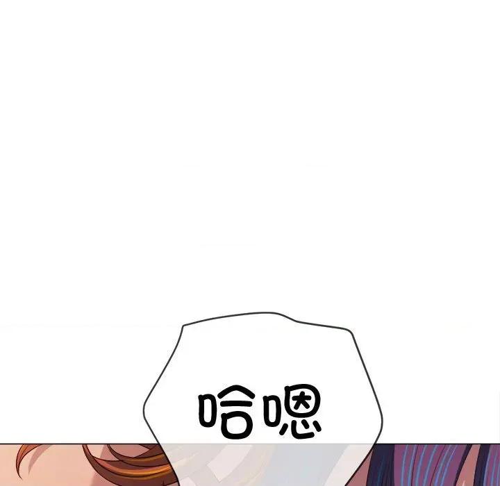 恶女勾勾缠 难缠小恶女-难缠小恶女 第286话 第163页