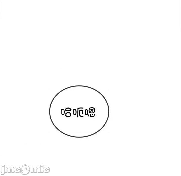 恶女勾勾缠 难缠小恶女-难缠小恶女 第286话 第175页