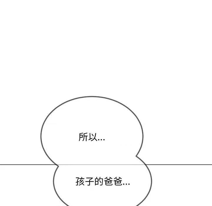 恶女勾勾缠 难缠小恶女-难缠小恶女 第288话 第37页