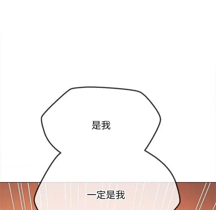 恶女勾勾缠 难缠小恶女-难缠小恶女 第288话 第41页