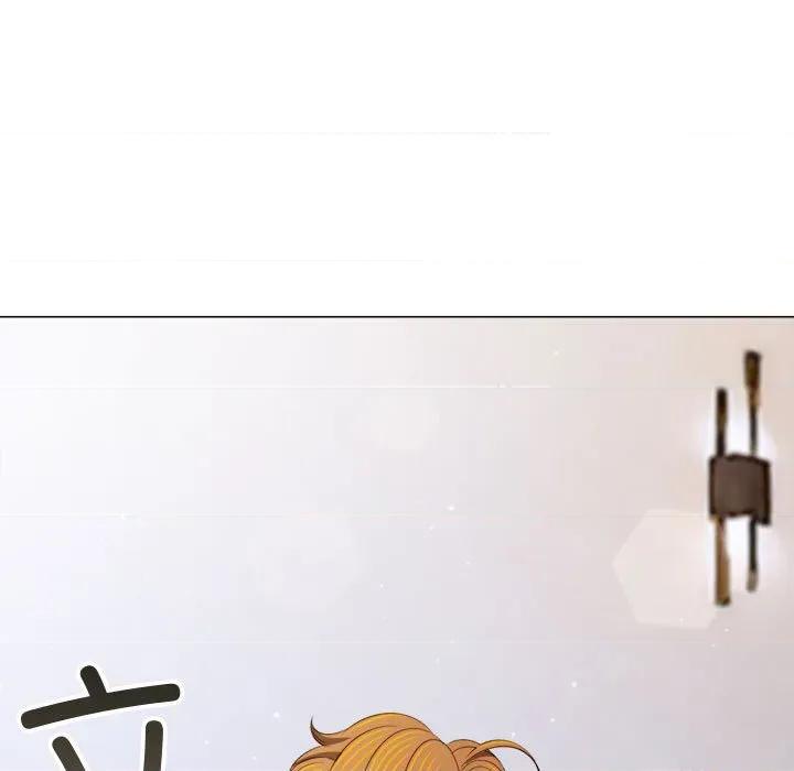 恶女勾勾缠 难缠小恶女-难缠小恶女 第288话 第56页