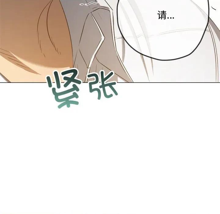 恶女勾勾缠 难缠小恶女-难缠小恶女 第288话 第61页