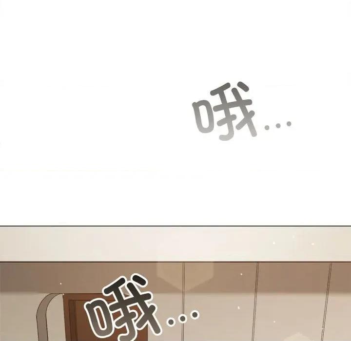 恶女勾勾缠 难缠小恶女-难缠小恶女 第288话 第81页