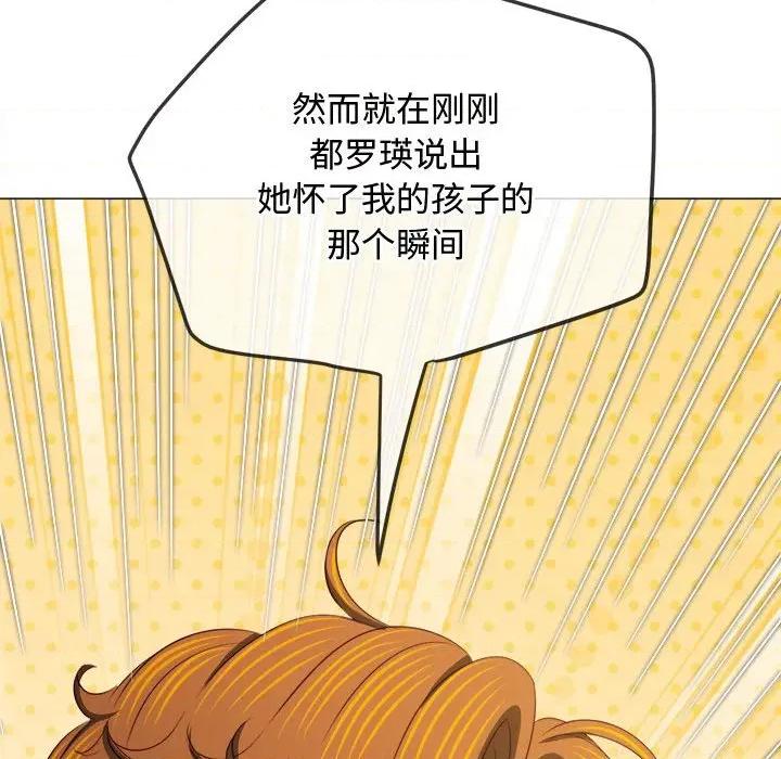 恶女勾勾缠 难缠小恶女-难缠小恶女 第288话 第107页