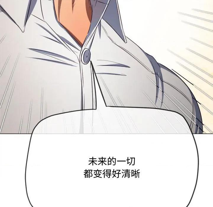 恶女勾勾缠 难缠小恶女-难缠小恶女 第288话 第109页
