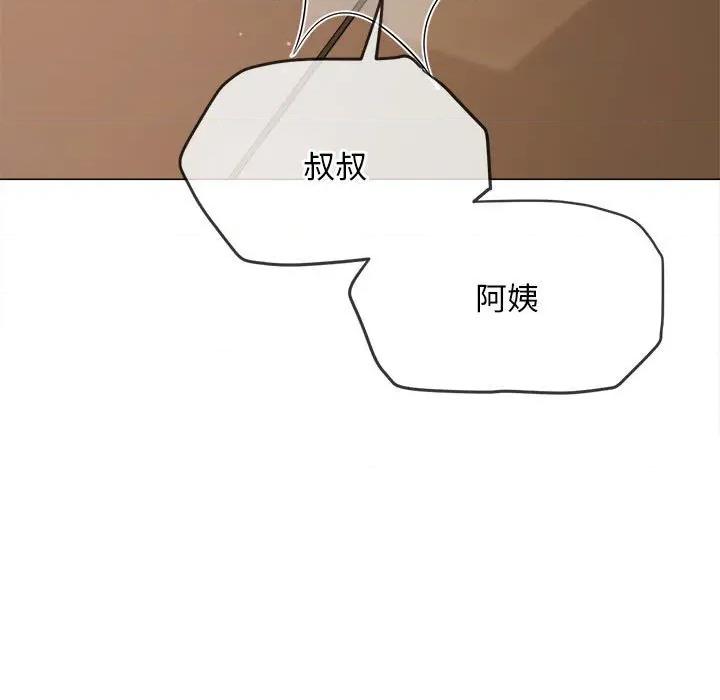 恶女勾勾缠 难缠小恶女-难缠小恶女 第288话 第117页