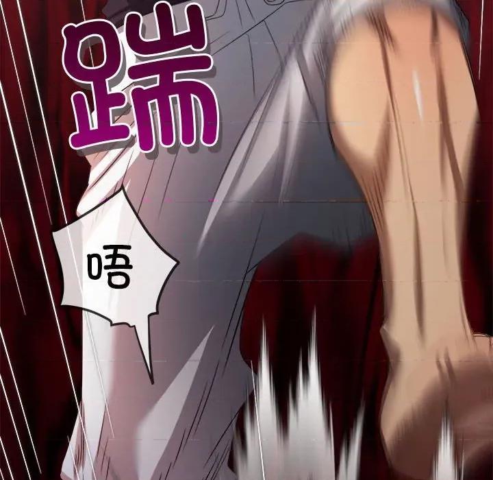 恶女勾勾缠 难缠小恶女-难缠小恶女 第288话 第146页