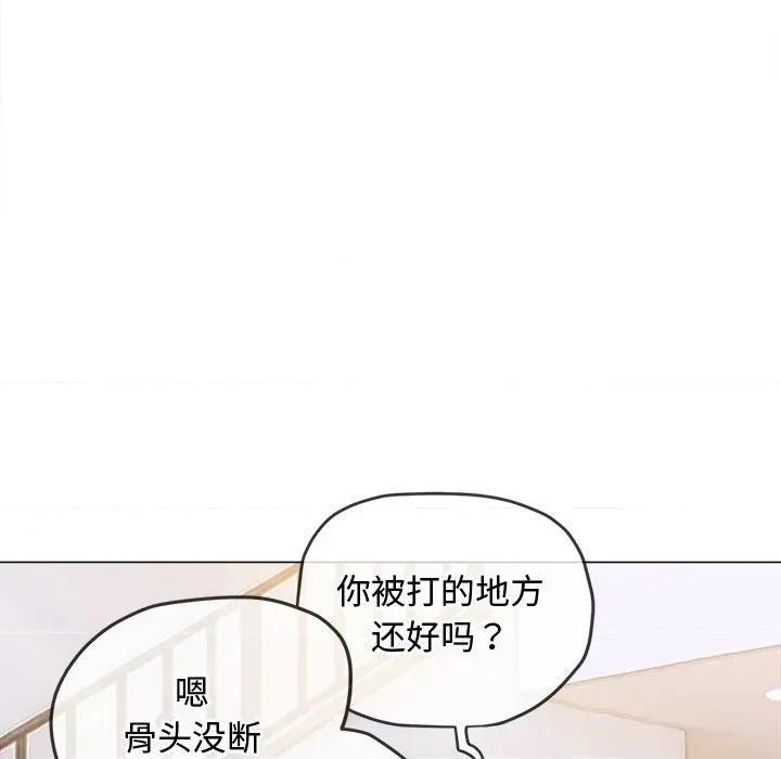 恶女勾勾缠 难缠小恶女-难缠小恶女 第288话 第157页