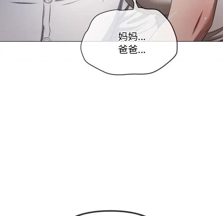 恶女勾勾缠 难缠小恶女-难缠小恶女 第288话 第171页