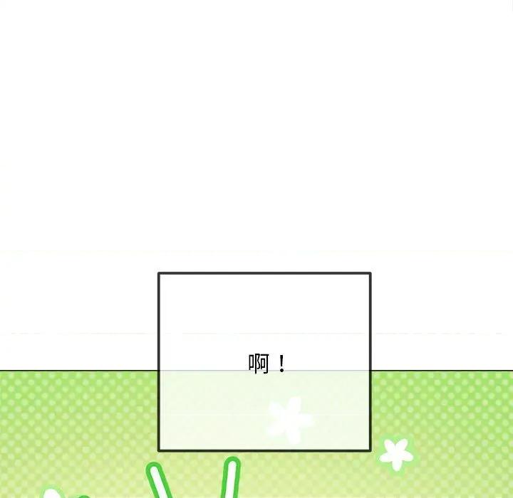 恶女勾勾缠 难缠小恶女-难缠小恶女 第288话 第181页