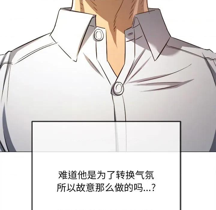 恶女勾勾缠 难缠小恶女-难缠小恶女 第288话 第183页