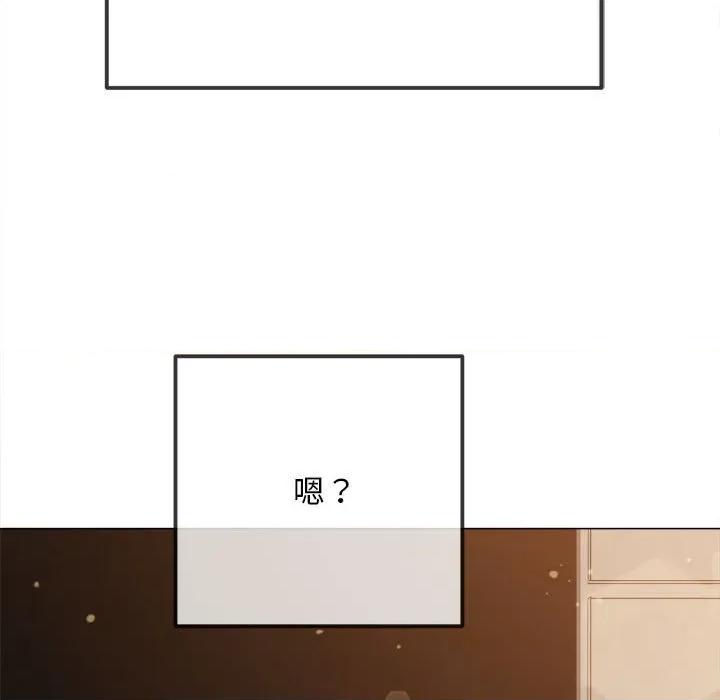 恶女勾勾缠 难缠小恶女-难缠小恶女 第288话 第184页