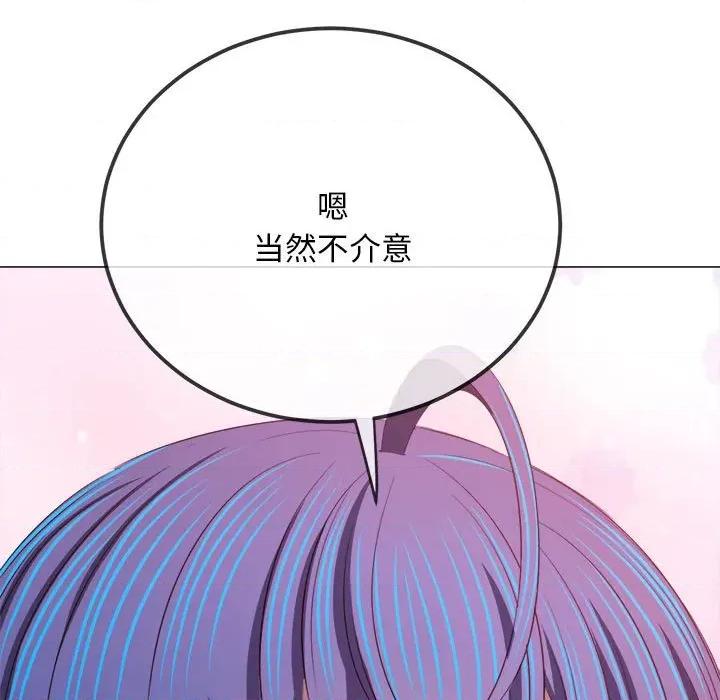 恶女勾勾缠 难缠小恶女-难缠小恶女 第288话 第191页