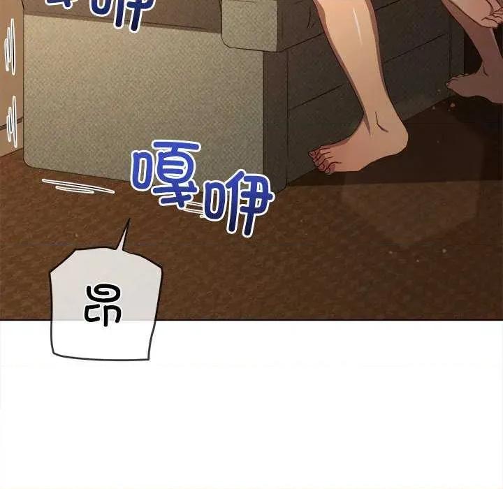 恶女勾勾缠 难缠小恶女 第32页
