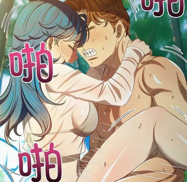 恶女勾勾缠 难缠小恶女 第129页