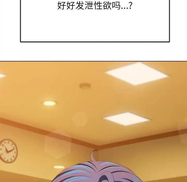 恶女勾勾缠 难缠小恶女 第176页