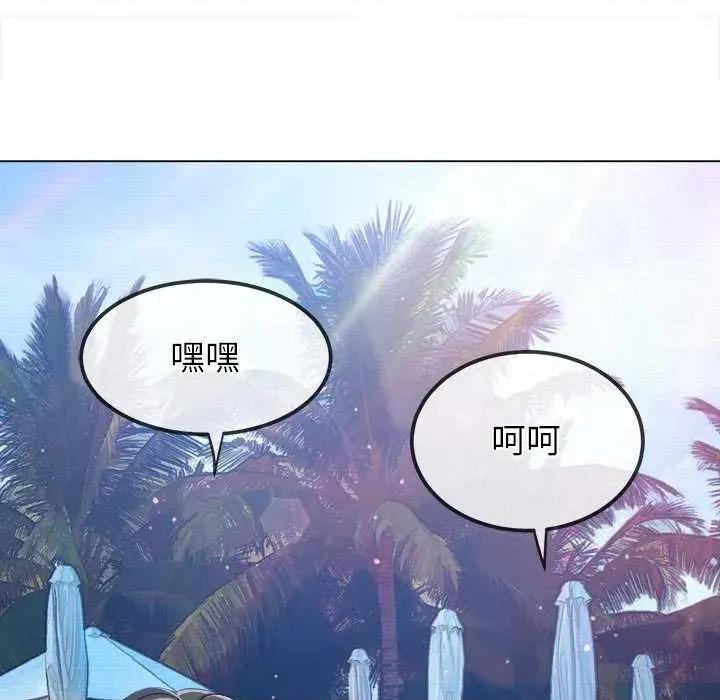 恶女勾勾缠 难缠小恶女 第177页