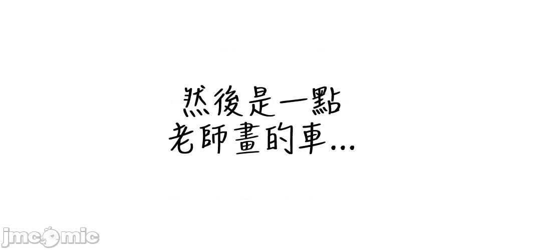 最強漫畫家利用繪畫技能在異世界開無雙！ 最強漫畫家 彩圖 第4页