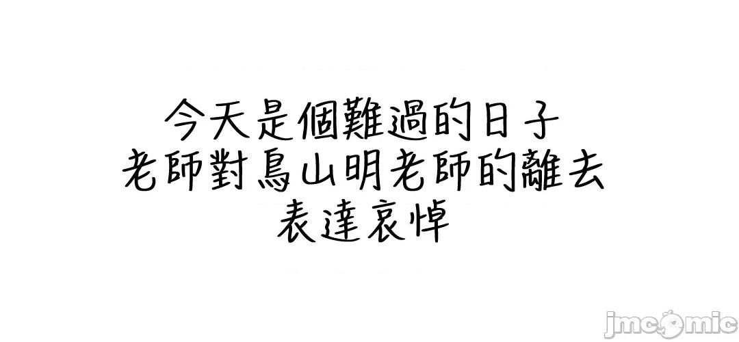 最強漫畫家利用繪畫技能在異世界開無雙！ 最強漫畫家 彩圖 第13页